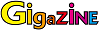 gigazine_logo
