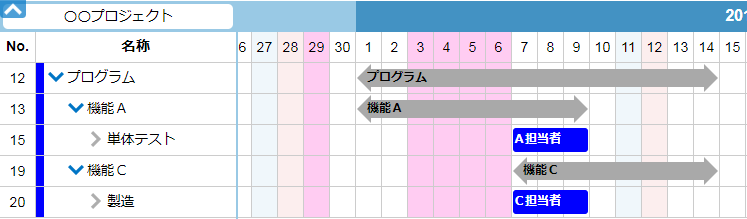 開始日の設定2