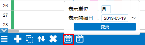アイコン操作6
