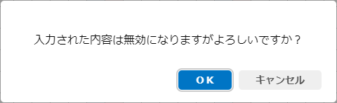 最新の情報を表示２