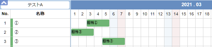 インポート日付変更2