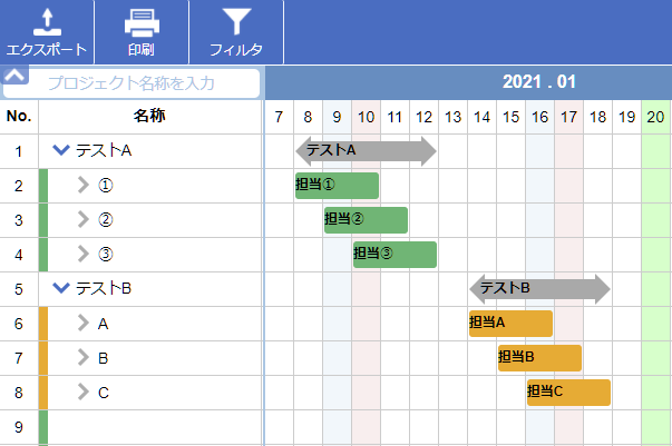 結合表示